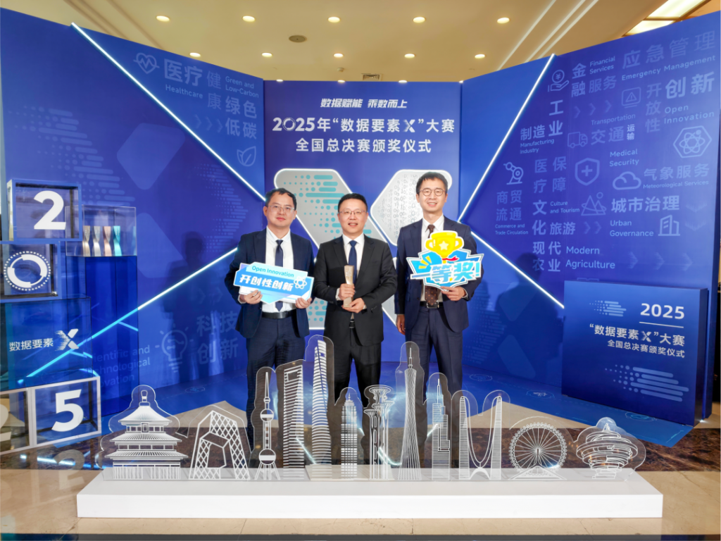 晶泰科技团队在颁奖活动现场