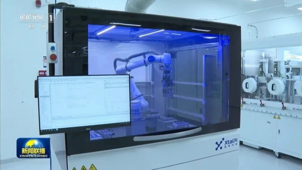 AI 自主实验平台实时采集、分析处理实验数据 图 | 新闻联播